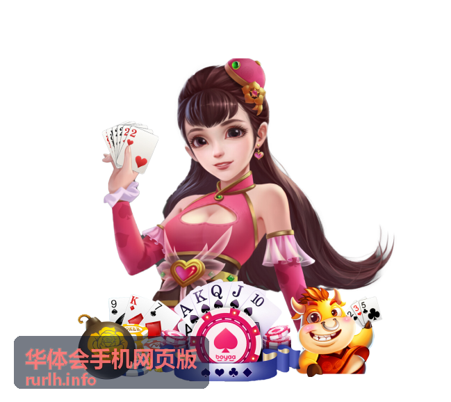 华体会手机网页版赛事资讯动态亚洲篮球发展专题封面